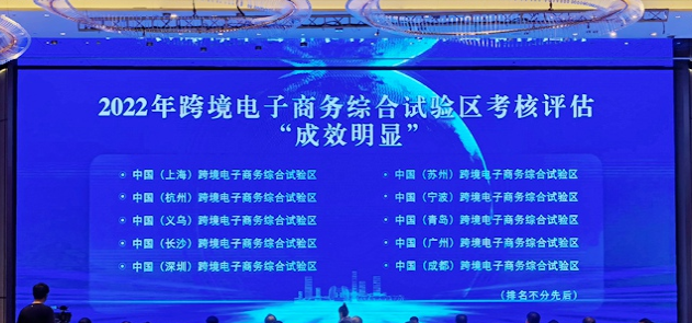 全国十大优秀综试区，浙江省席位占比全国第一。