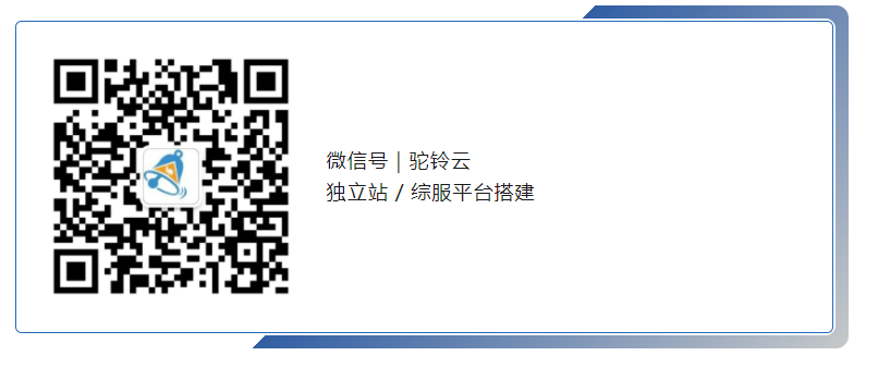 【驼铃云搜讯】我国服务进出口总额20816.5亿元 | 今年我国快递业务量已达500亿件