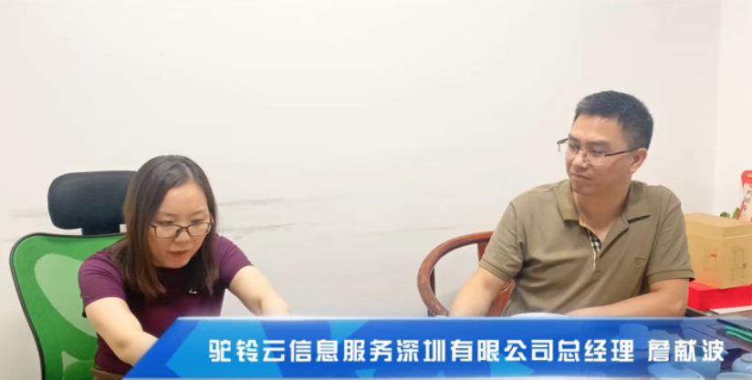 共同探讨如何加强深度合作，提高供应链服务的质量和效率，探索行业发展的新方向和新机遇，推动跨境电商供应链服务的优化升级。