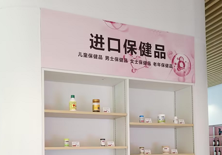 消费者可在郴州零关税跨境直购商场挑选心仪的商品，通过店员导购+会员自助+小程序商城选品、实名认证、线上支付后，在20分钟左右即可从驼铃E柜取到购买的商品或快递到家。​