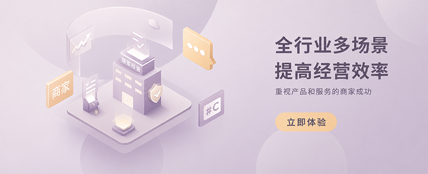 顺丰快递