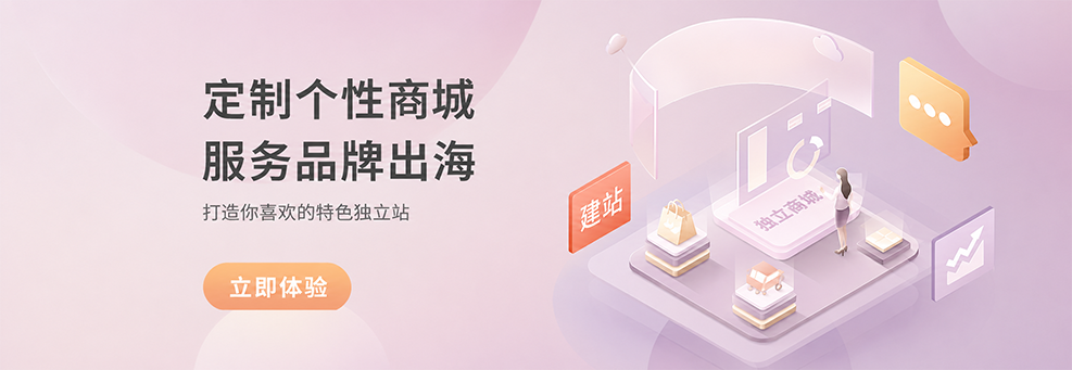顺丰快递