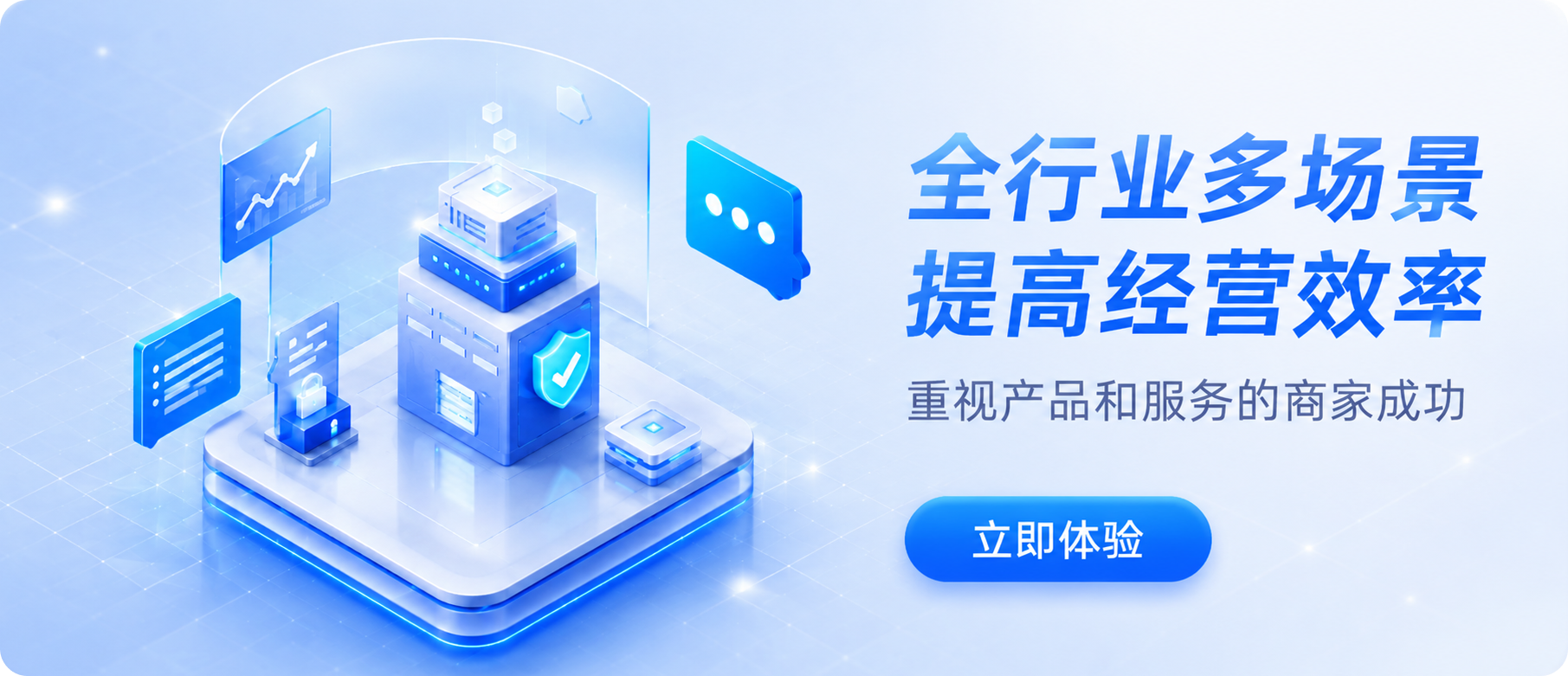 顺丰快递