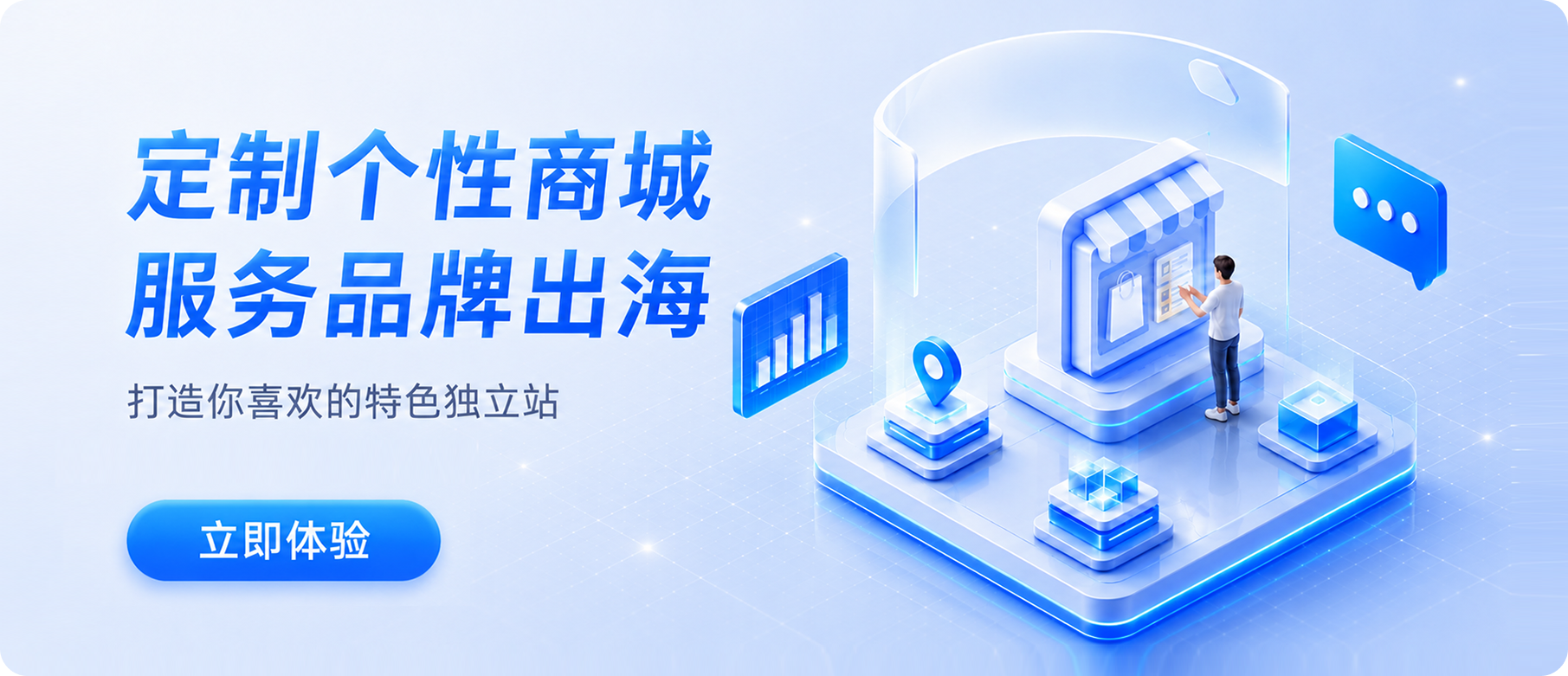 顺丰快递