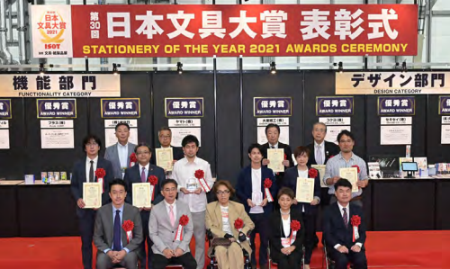 日本东京国际办公用品及文具展览会