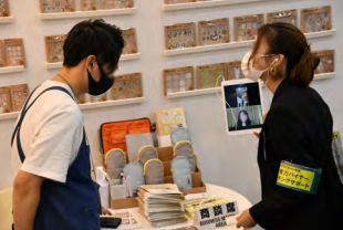 日本东京国际办公用品及文具展览会