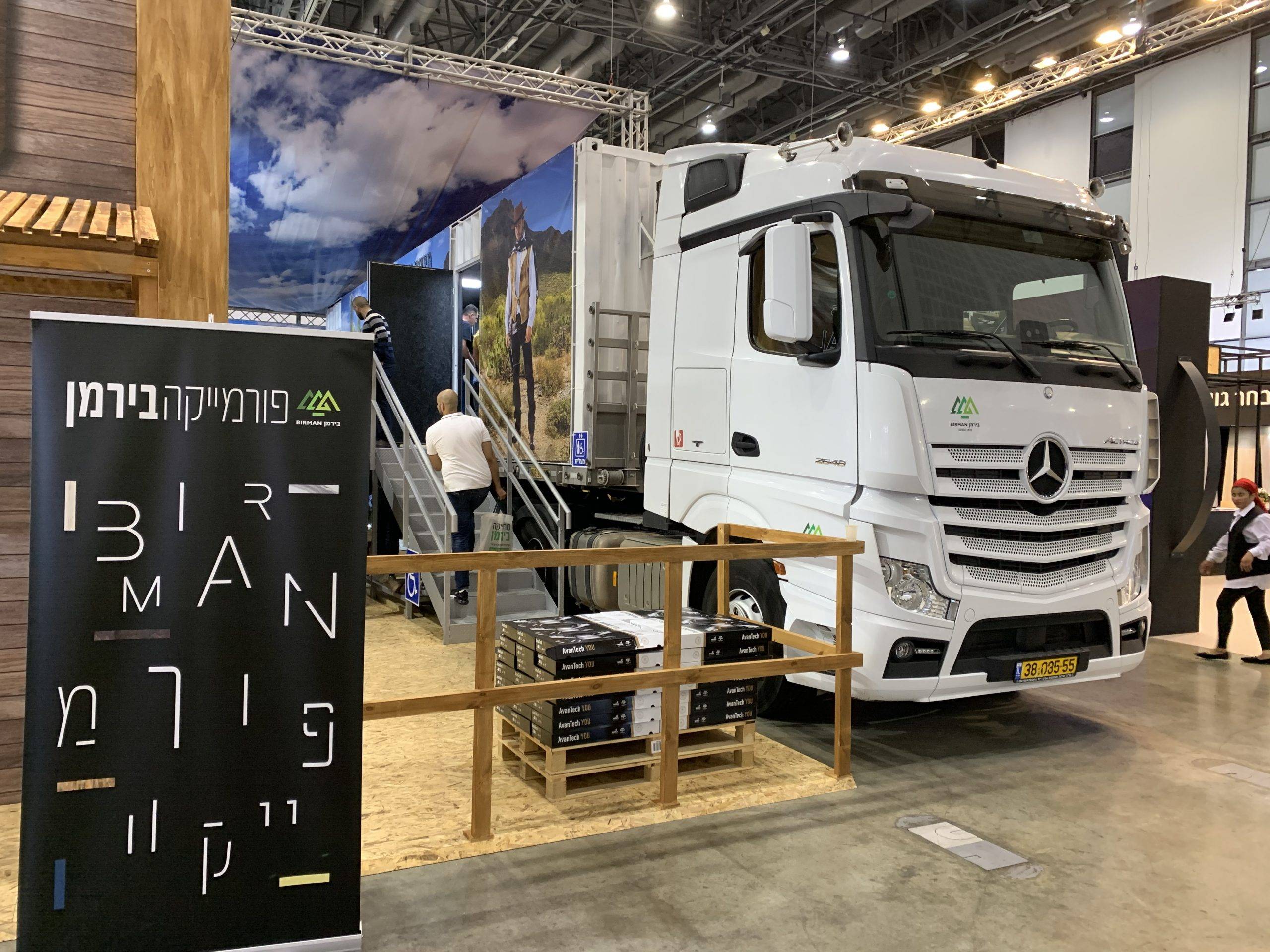 以色列特拉维夫国际家具及木工机械展览会
