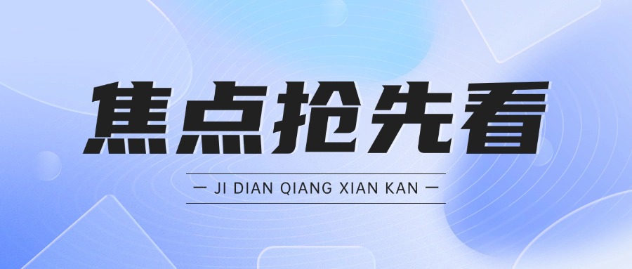 场景图1