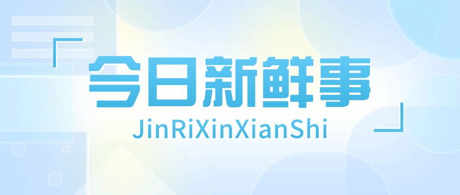 场景图1