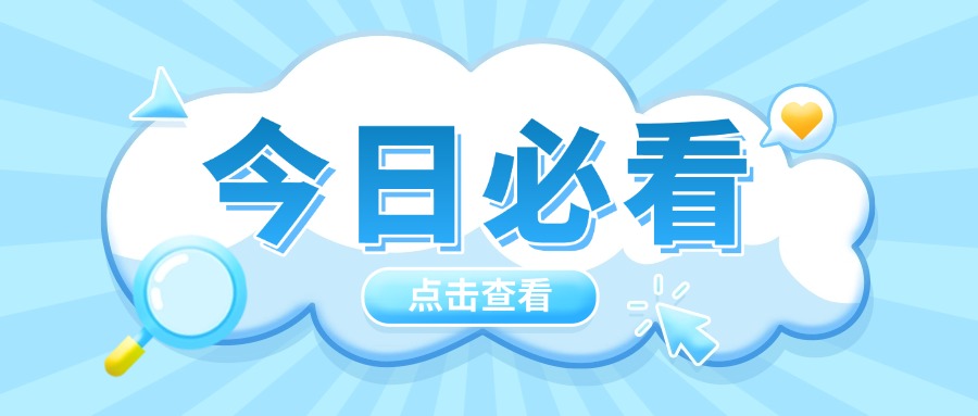 场景图1