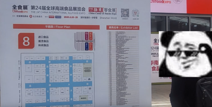 场景图1