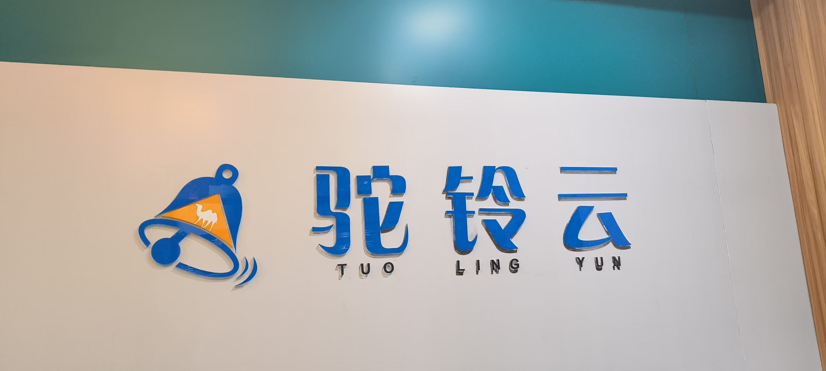 场景图1