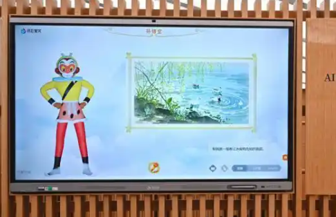 场景图1