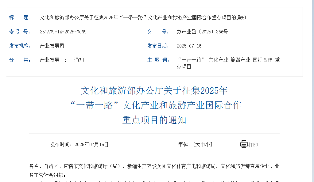 场景图1