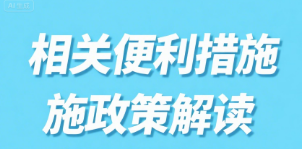 场景图1