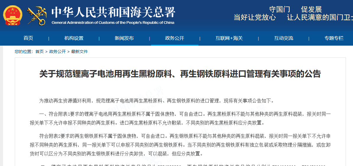 场景图1