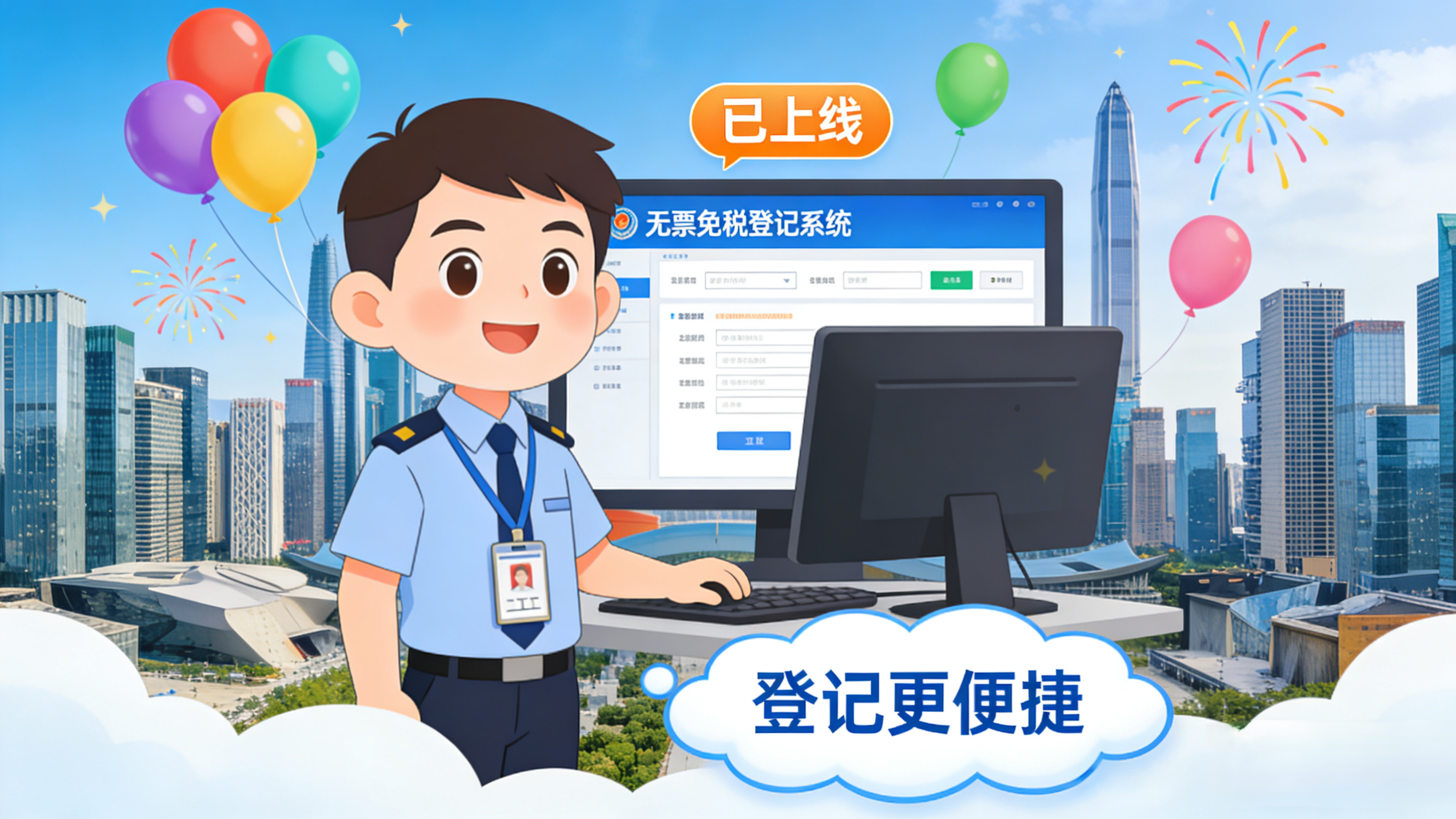 外贸综合服务