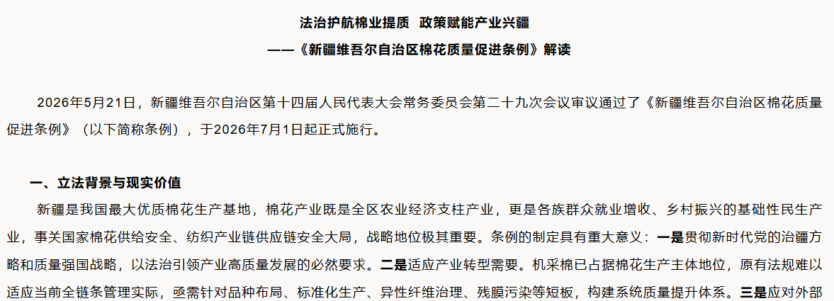 场景图1