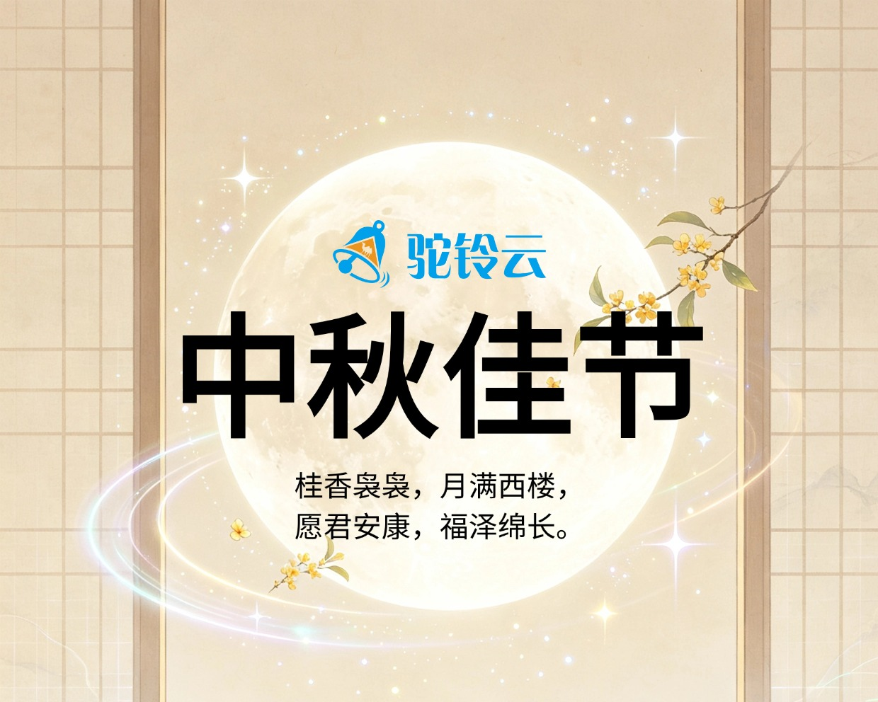 场景图1