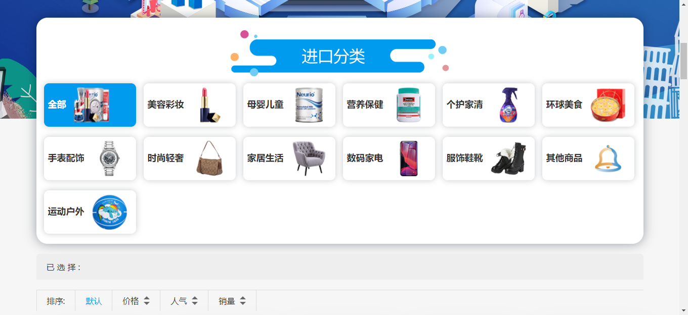 场景图1